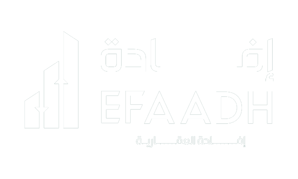 إفادة